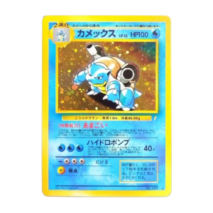 Blastoise – Base Set 1st Edition - Japanese Holo Version