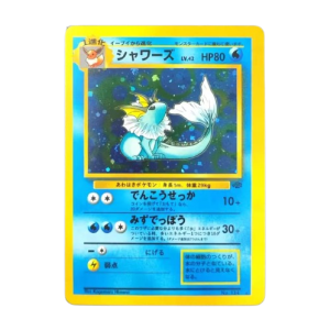 Vaporeon – Jungle Set (1999) - Japanese Holo Version
